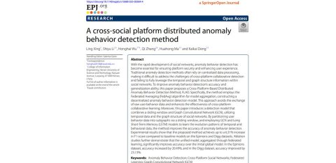 تشخیص رفتار آنومالی