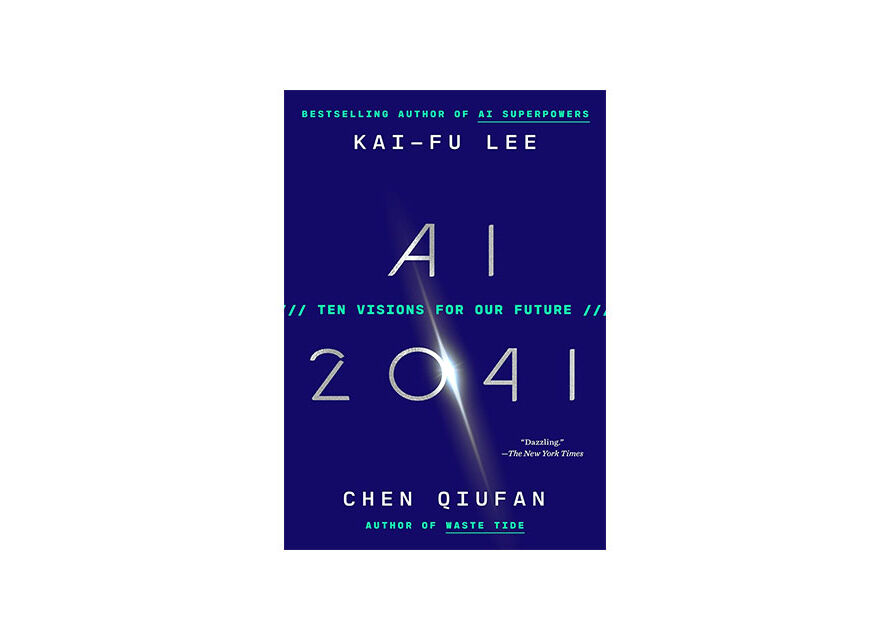 کتاب آینده پژوهی هوش مصنوعی 2041