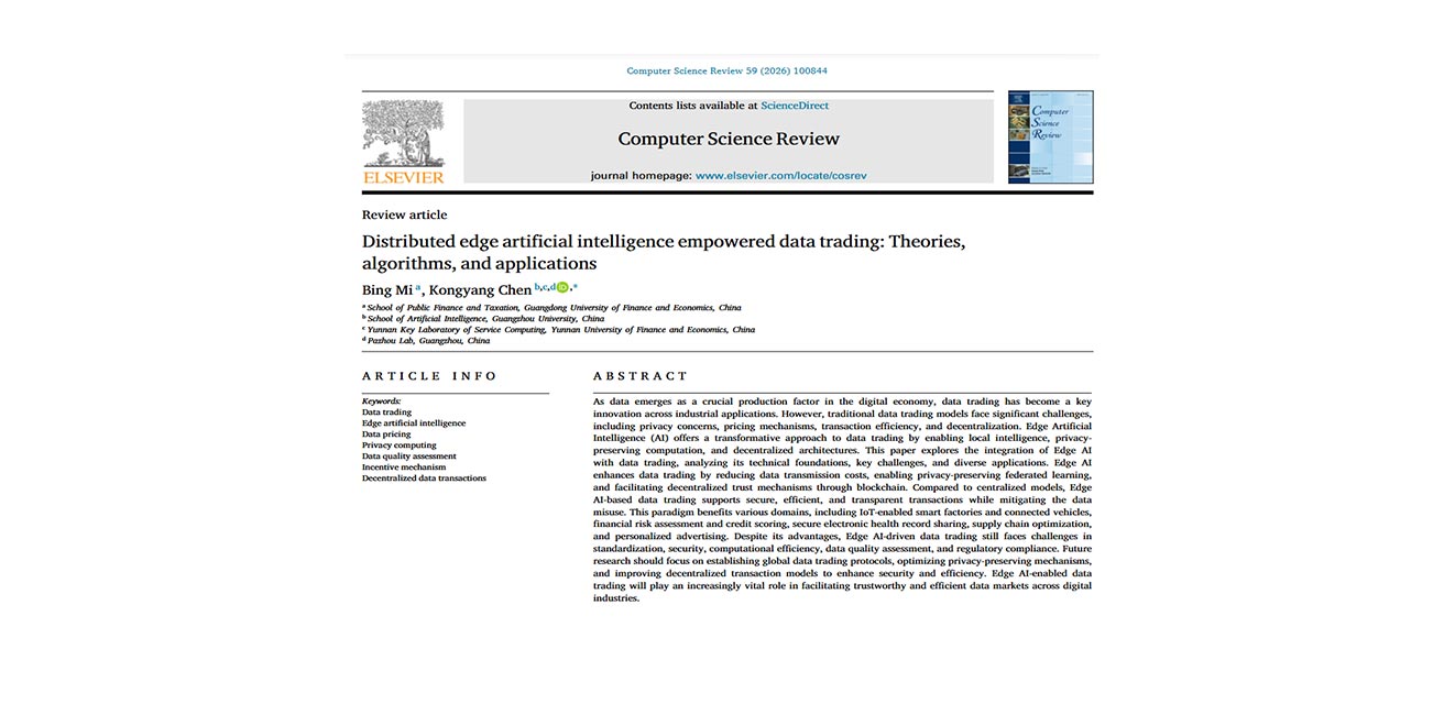 هوش مصنوعی در لبه به صورت توزیع شده