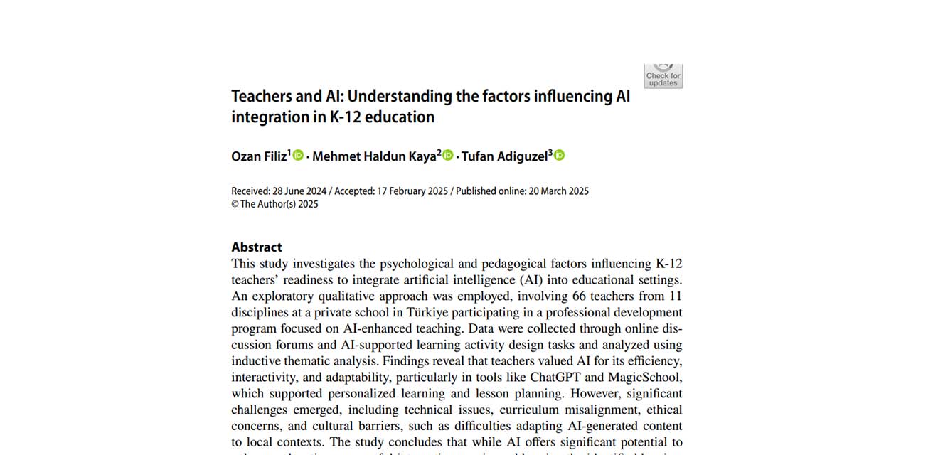 هوش مصنوعی در آموزش