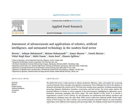 مقاله در مورد هوش مصنوعی و رباتیک