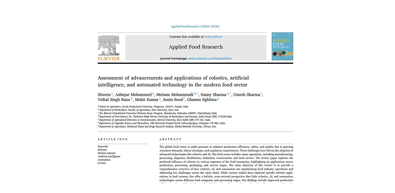 مقاله در مورد هوش مصنوعی و روباتیک